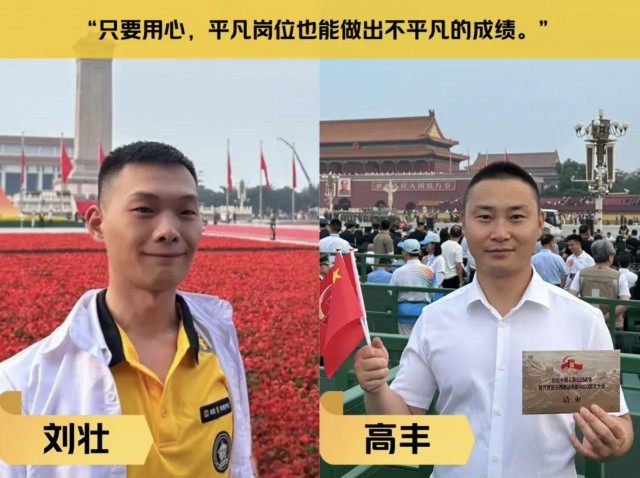 1微信图片_20250904101019.png