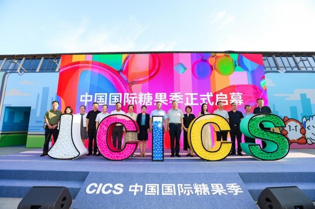 “中国国际糖果季”9月7日正式启幕