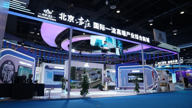拓展国际合作 亦庄生物医药携15家企业亮相东博会