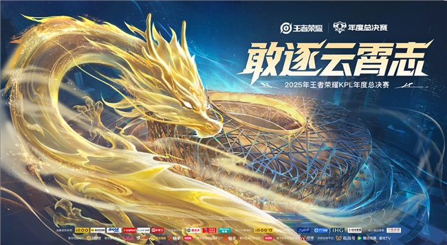 公募大咖展望明年行情 最可能赚盈利稳定的钱