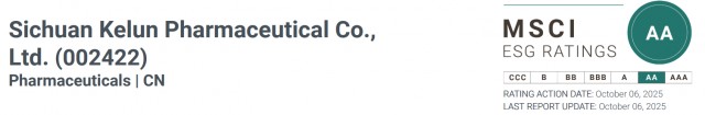 科伦药业MSCI ESG评级跃升至AA级