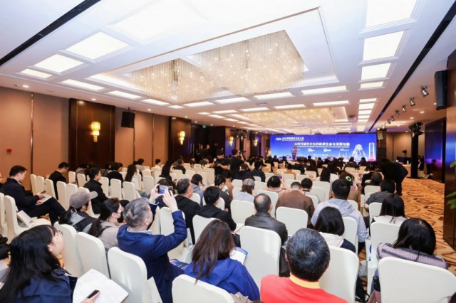 2025世界城市文化大會在上海召開 共繪AI時代城市文化新圖景