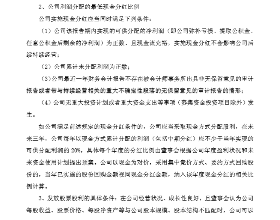 从塑料家居到芯片分销 6000亿美元赛道的并购逻辑与未来图鉴——全景网深度专访达迈智能总经理蒋新欣(图4)