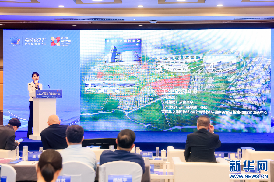 伊利工业旅游4.0时代开启 智慧健康谷成行业新地标