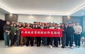 2025引领航旅首期商旅规划师培训班结业