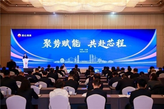 昆仑润滑新品推广活动在大连举办