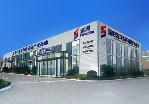 ��ʱ�Ƽ�Я���й����󹲽�������֬ҽҩ���������о�����