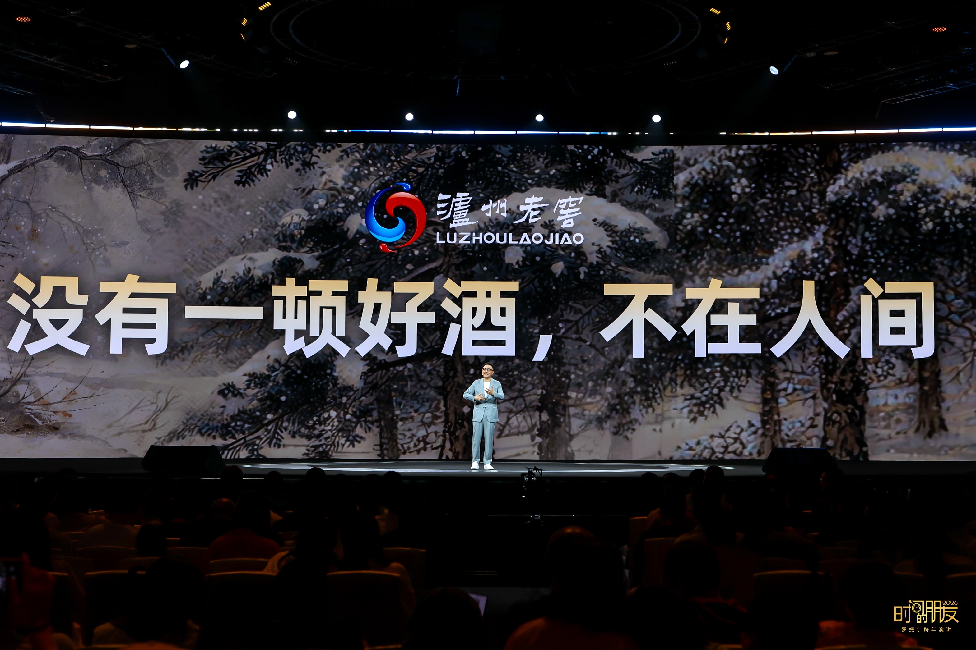 公募大咖展望明年行情 最可能赚盈利稳定的钱