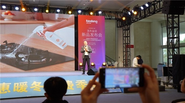 洛东生物发布战略新品“洛东益洁”系列