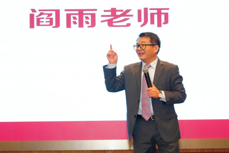 教育科技人才一体化“破局”AI时代 ——《破局逻辑》作者阎雨“羊城问道·破局重生”公益主题分享会在广州举行