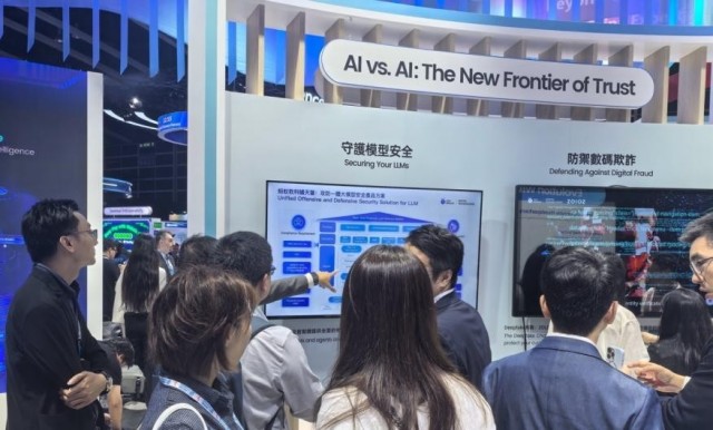 蚂蚁数科发布“龙虾安全守护计划” ，面向合作企业开放3个月免费防护服务