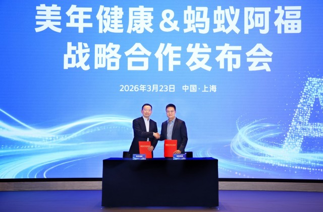 美年健康与蚂蚁健康达成全面战略合作