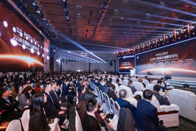 以金融安全与科技协同点亮全球南方绿色未来
