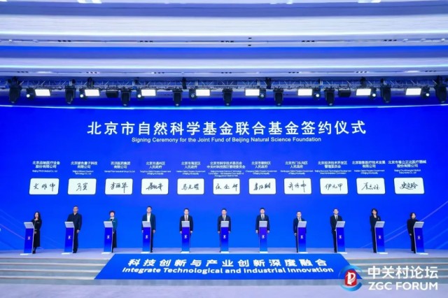 玻色量子参与设立千万级量子计算基金