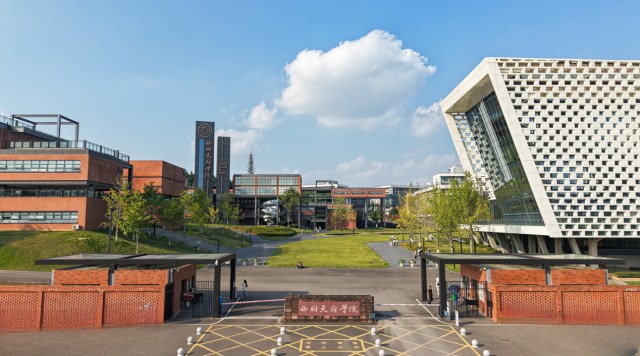 梯度融通 实战赋能 西南财经大学天府学院探索低空经济产教融合新路径