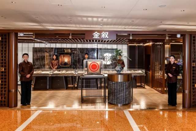 “金叙”产品首发  亮相北京王府中环 