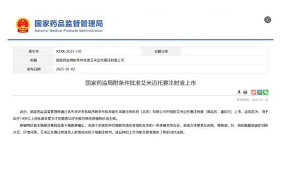 2027475442987011.png 图片1.png