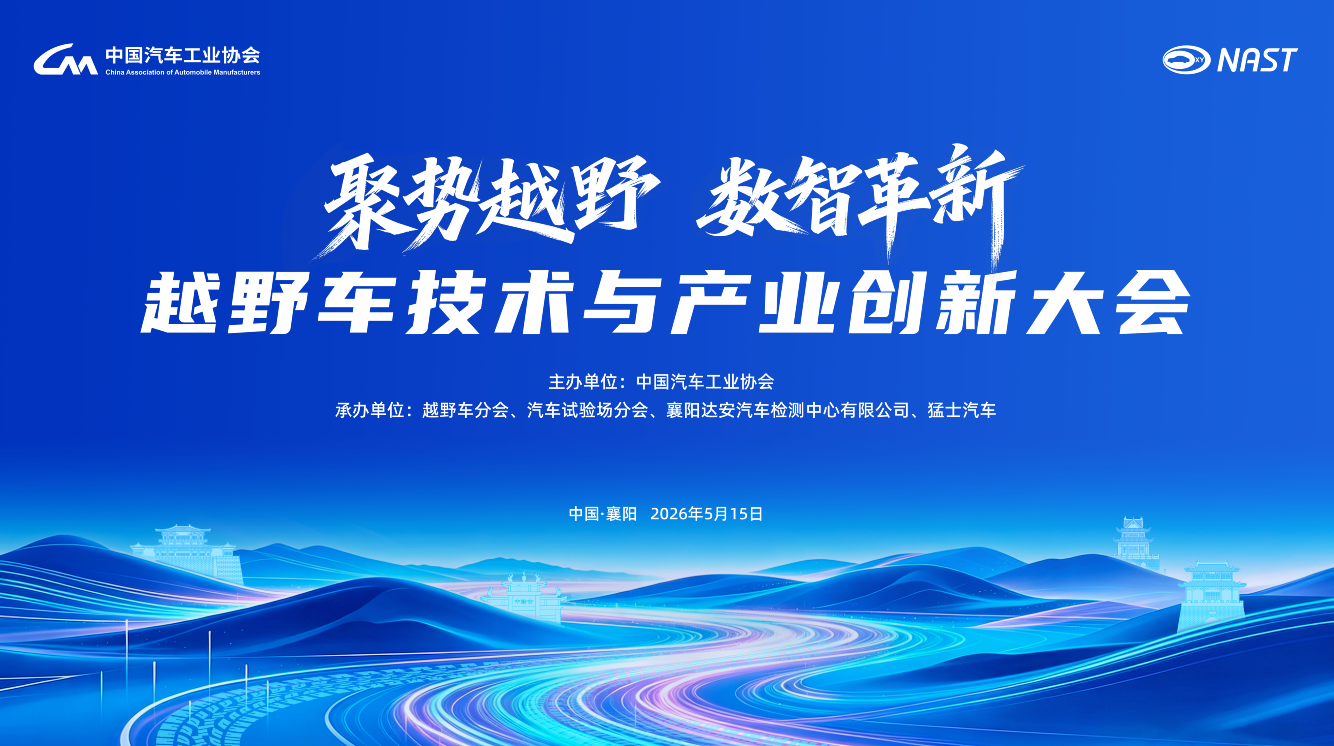 公募大咖展望明年行情 最可能赚盈利稳定的钱